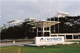 爵士龍案例-廣州大學(xué)華軟軟件學(xué)院