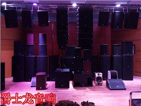 燈光音響設備