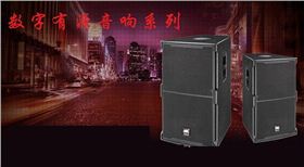爵士龍專業(yè)舞臺音響設(shè)備