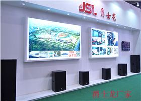 爵士龍舞臺音響廠家