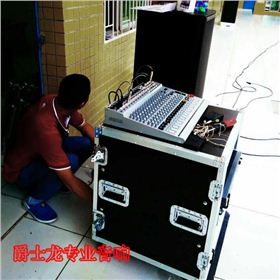 JSL專業(yè)音響系統(tǒng)