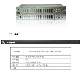 JSL舞臺擴(kuò)聲系統(tǒng)