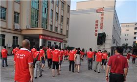 廣州萬昌音響有限公司