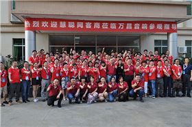 廣州萬昌音響有限公司