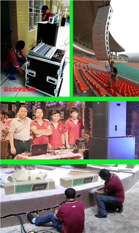 萬昌專業音響工程團隊