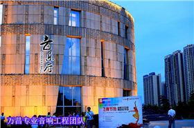 JSL燈光音響設備