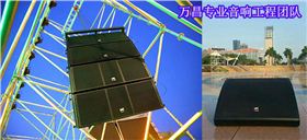 JSL燈光音響設備