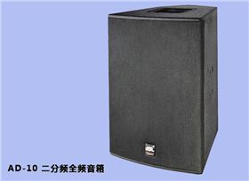 JSL 廣播音響設備