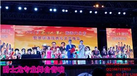 爵士龍舞臺演出音響設備3-遼西九華山案例