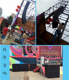 爵士龍線陣音響