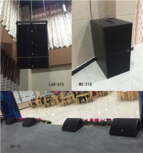 重慶線陣音響-爵士龍音響