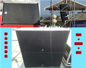 爵士龍舞臺音響設(shè)備