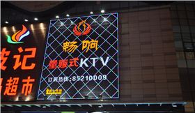 【佛山】南海暢響量販?zhǔn)終TV牽手爵士龍音響2