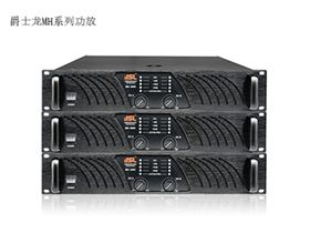 爵士龍MH系列專業(yè)功放