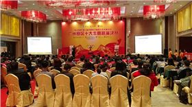 爵士龍音響十大牛商路演