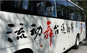 文化下鄉(xiāng)音響設(shè)備2