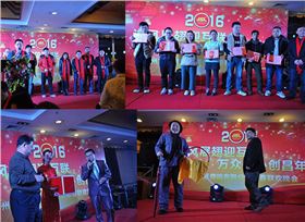 爵士龍音響新春聯歡晚會5