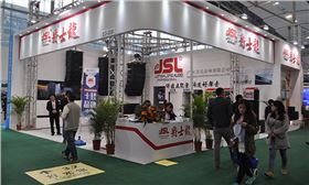 爵士龍音響第十四屆廣州展