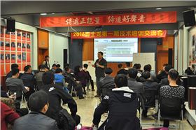 爵士龍音響技術(shù)培訓