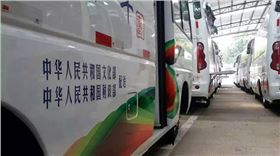 爵士龍流動圖書車