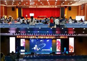 爵士龍線陣音響|多功能廳音響