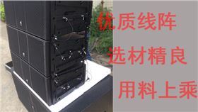爵士龍專業(yè)音響廠家 廣東舞臺音響設備