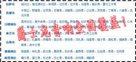 爵士龍專業音響 演出音響設備