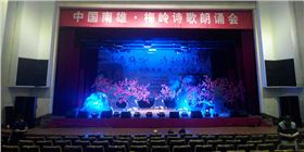 爵士龍舞臺(tái)音響設(shè)備