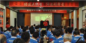 萬昌音響公司 第11屆廠商牽手活動(dòng)