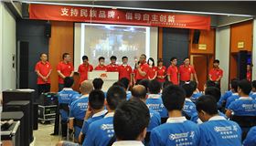 萬昌音響公司 第11屆廠商牽手活動(dòng)