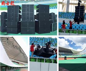 專業(yè)線陣音響系統(tǒng)入駐黔南州體育館 助力60周年州慶【爵士龍】