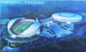 專業(yè)線陣音響系統(tǒng)入駐黔南州體育館 助力60周年州慶【爵士龍】