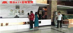 廣州有喜企業娛樂休閑室案例回顧 廣州有喜企業娛樂休閑室案例回顧