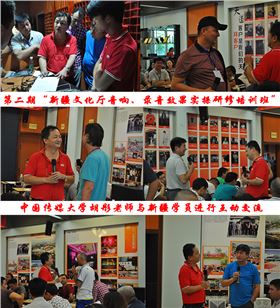 第二期“新疆文化廳音響、錄音效果實操研修培訓班”