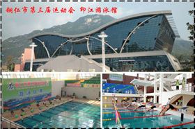 爵士龍專業音響設備推動銅仁市第三屆運動會蓬勃發展