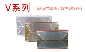 爵士龍KTV音響設(shè)備 爵士龍KTV音響設(shè)備