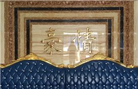 娛樂KTV音響入駐重慶豪情KTV會所