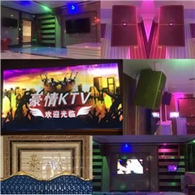 娛樂KTV音響入駐重慶豪情KTV會所