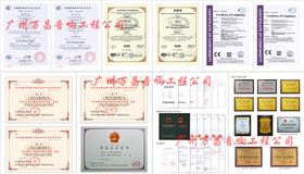 萬昌音響工程公司提供政府文化下鄉招投標服務