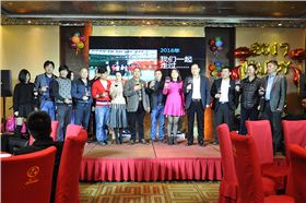 萬昌音響公司2017年春節(jié)聯(lián)歡晚會