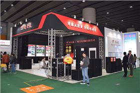 萬昌與您同在·2017第十五屆廣州燈光音響展