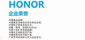 廣州舞臺音響廠家誠邀加盟代理