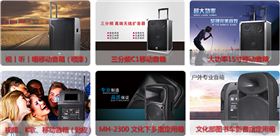 【河北】政府文化下鄉設備 廠家供應優質拉桿箱 【河北】政府文化下鄉設備 廠家供應優質拉桿箱