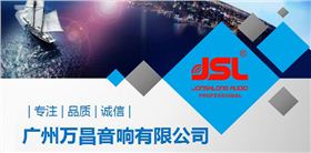 政府文化下鄉(xiāng)武器-廣場音響設備