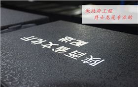 陜西文化廳采購1003套拉桿音箱【文化下鄉設備】