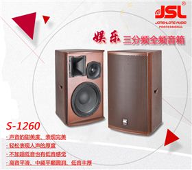 KTV音響設備定制 選爵士龍音響廠家