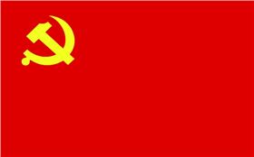 熱烈慶祝中國共產(chǎn)黨成立96周年