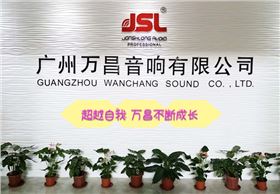 超越自我 不斷成長【廣州萬昌音響】