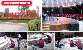 廣東舞臺音響廠家承接各類大型舞臺音響工程