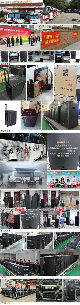 萬昌音響——可靠的音響設(shè)備供應(yīng)商
